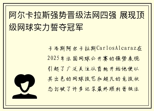 开云官网